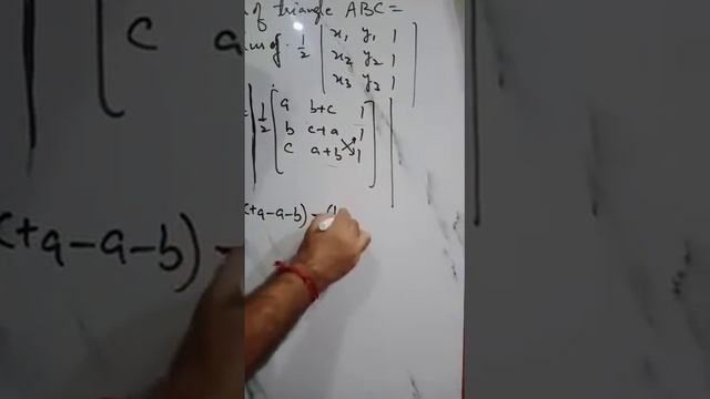 CLASS 12 MATHS DETERMINANTS TOPIC EXERCISE 4 3 Q2 смотреть онлайн