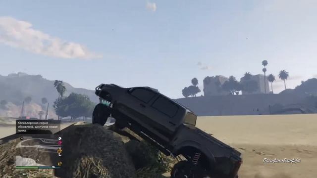 GTA ONLINE-ПРОХОДИМЫЙ МОНСТР #6