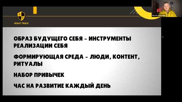 Долгосрочная стратегия жизни и бизнеса для лидеров. Вебинар 10.04.24 смотреть онлайн