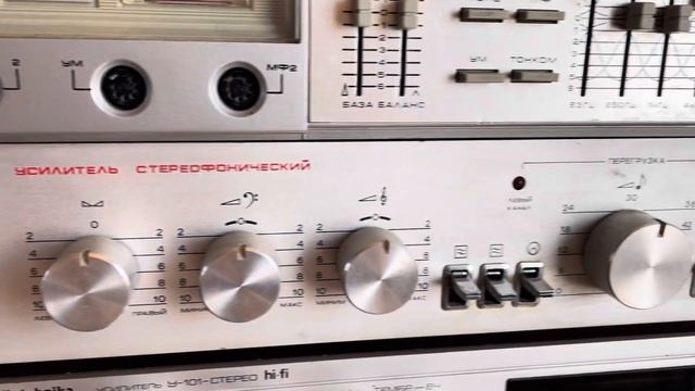 Коллекция усилителей от 28.07.23 смотреть онлайн