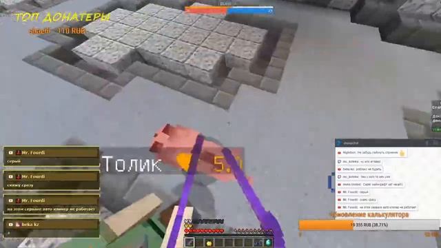 Стрим\Stream: Мини игры, Mini Games #4 [Minecraft]