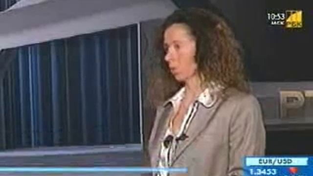 Альтернативные торговые площадки смотреть онлайн
