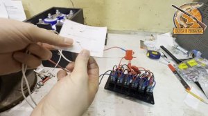 Подключение панели выключателей TANFEI с OZON/AliExpress