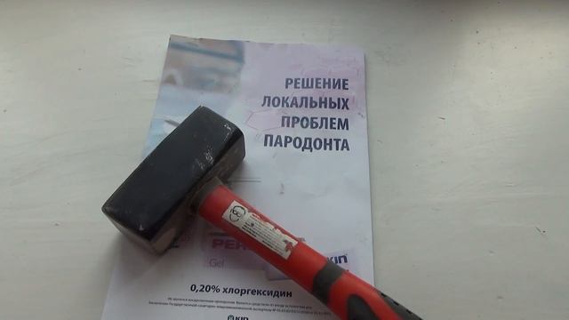 Смешно: действительно локальное решение проблем пародонтоза смотреть онлайн