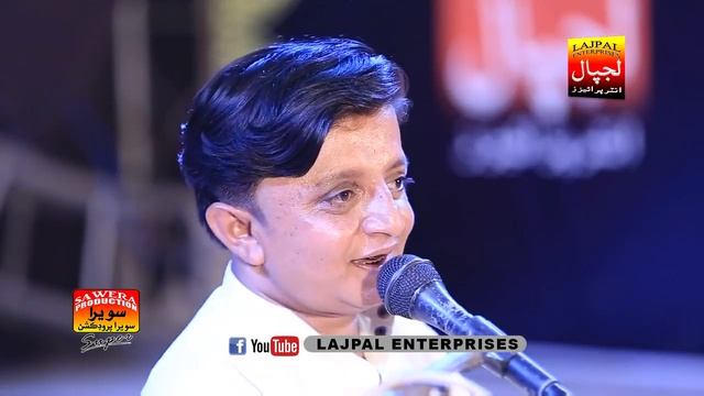 Awhan San Milli | Mehran Sindhi | Album 45 | New Album EID GIFT | Lajpal Enterprises