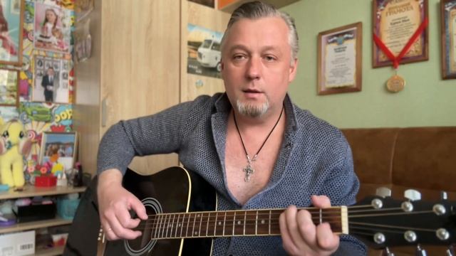 Михаил Круг, «Вот и все, это было вчера», кавер на гитаре #михаилкруг #кругмихаил #этобыловчера смотреть онлайн