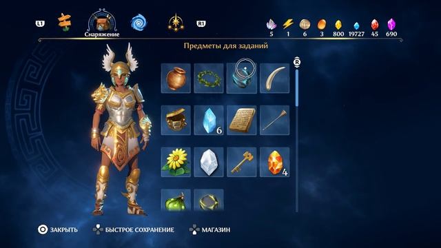 Immortals Fenyx Rising. Высокая сложность. 16-я серия. смотреть онлайн