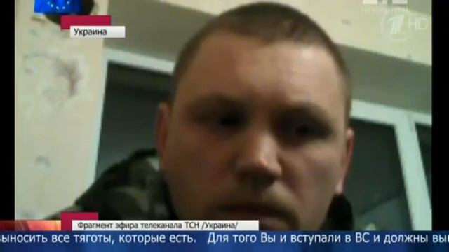 Украинский офицер рассказал правду об украинских войсках в Крыму