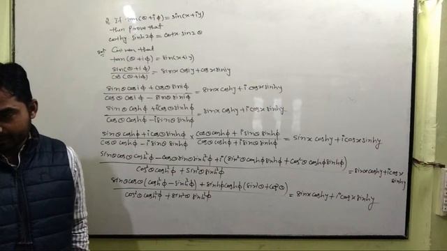 Hyperbolic And Exponential Function Lacture No:-05