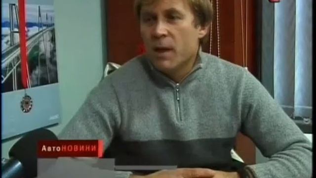 Авто Бизнес (26.11.2009) смотреть онлайн