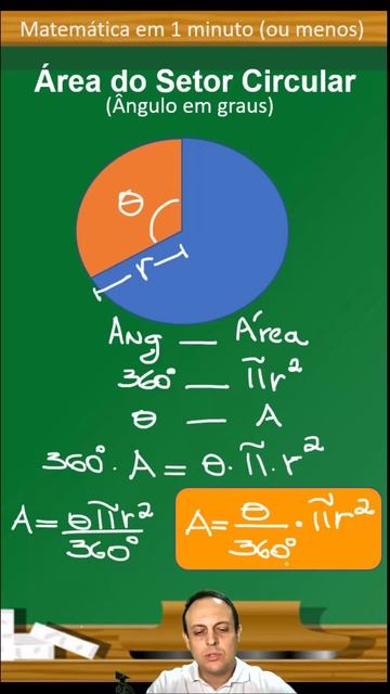 Área do Setor Circular #shorts смотреть онлайн