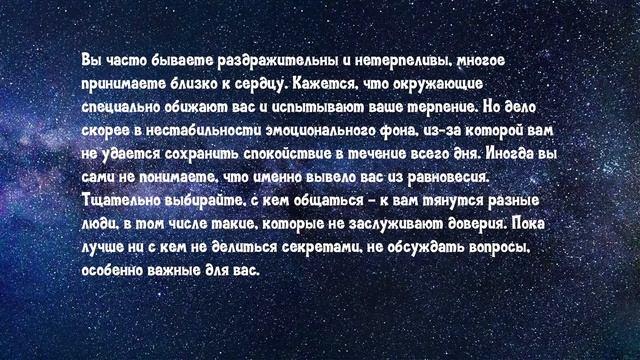 Гороскоп на сегодня - Рыбы [Понедельник] 23 сентября 2019 смотреть онлайн