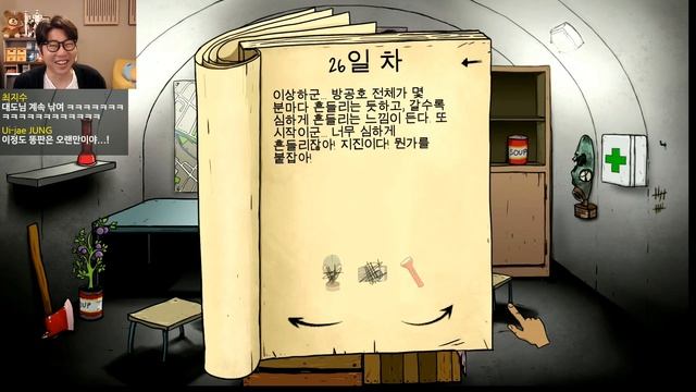 대도서관] 60초 - 한치앞도 알 수 없다! (하드모드) / 핵전쟁에서 살아남기 생존 게임 (60 Seconds!) смотреть онлайн