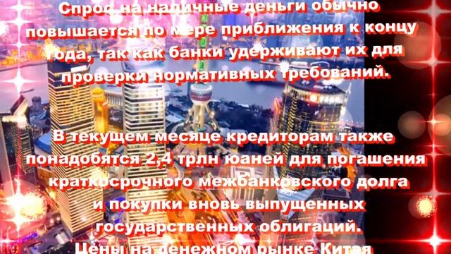 145 миллиардов долларов для погашения долгов