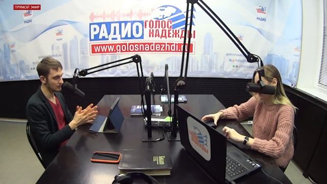 Программа "Добрый день" (20.01.2020) | радио "Голос надежды" смотреть онлайн