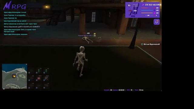 Маджестик МТА нарушение