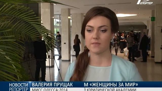 В Юракадемии прошёл второй этап Всеукраинского национального форума «Женщины за мир»