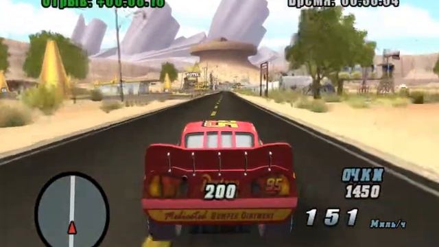 Cars: The Videogame (Тачки: Видеоигра) McQueen смотреть онлайн