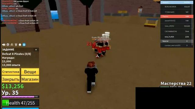 от нубика до про во втором море