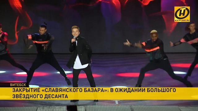 От Ольги Бузовой до Софии Ротару. Славянский базар-2019» завершится ярким гала-концертом. смотреть онлайн