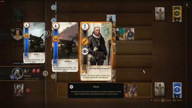 Ведьмак 3: Дикая Охота #50 ► Вопрос жизни и смерти ► [#witcher3] смотреть онлайн