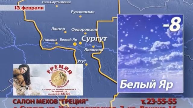 погода 12 02 смотреть онлайн