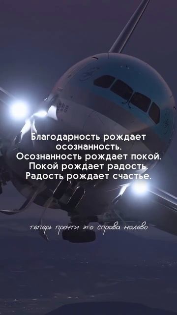 Это круто изменит твою жизнь, прочти 👇
Забери подарок в описании смотреть онлайн