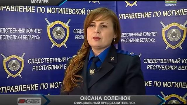 Убийство в Белыничах ЭКСТРИМ 29 03 17 1 смотреть онлайн