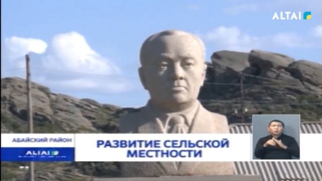 Развитие сельской местности смотреть онлайн