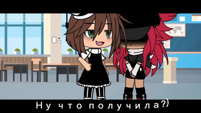 Спасибо вам учитель...[ meme ] {Gacha life} смотреть онлайн