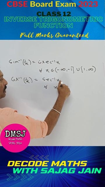 Simplifying Inverse Trigonometric Function Formulae: Tips and Tricks | CBSE Board Exam 2023 | смотреть онлайн
