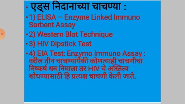 Mpsc- विज्ञान | संपूर्ण रोग , त्याचे लक्षणे, लस आणि उपचार याविषयी संपूर्ण माहिती, by S Amol Sir смотреть онлайн