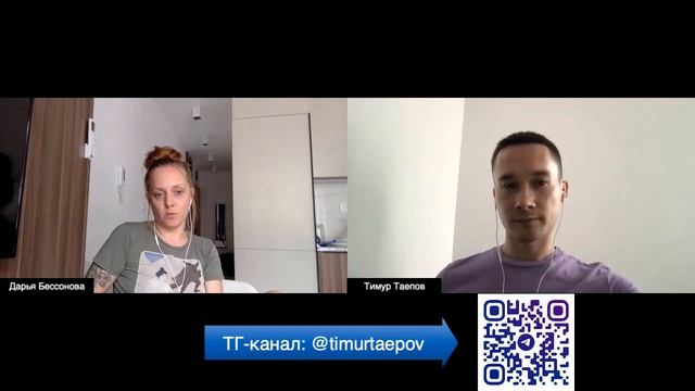 Прототип продукта в Телеграм / Разбор запуска сервиса для путешественников смотреть онлайн