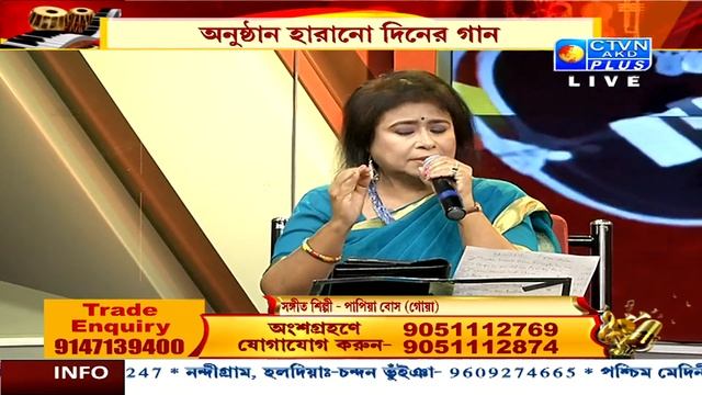 HARANO DINER GAAN | MUSIC | CTVN | 28_04_2024 - 8:00 AM смотреть онлайн