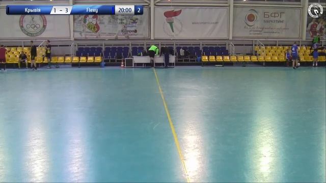 Крывiя 2-4 Flexy. Futsal 2017/2018. 8-й тур финальный этап (30.02.2018) смотреть онлайн