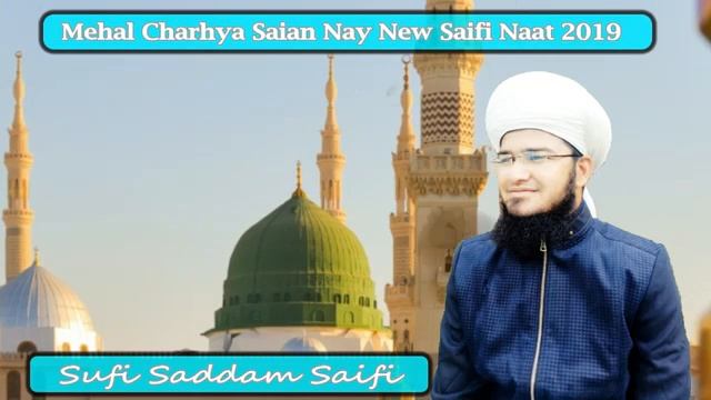 Mehal Charhaya Saian New Kalam 2019 By Sufi Saddam Saifi смотреть онлайн
