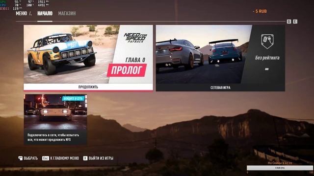 сримас по нит фор спиду смотреть онлайн