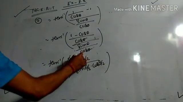 Class 12 th ncert book ex 2.2 topic inverse trigonometrical function смотреть онлайн