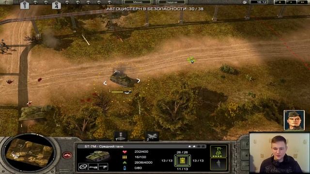 По заказу - Codename: Panzers - Phase One - Классика РТС! смотреть онлайн