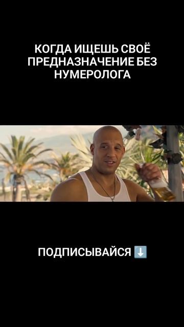 Многие уверенны, что предназначение - это ваша сфера деятельности. На самом деле это вообще не так. смотреть онлайн
