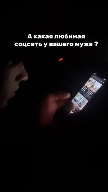 У вас как по ночам ?