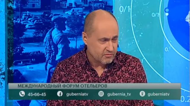 Международный форум отельеров. Говорит Губерния. 25/05/2021. GuberniaTV смотреть онлайн