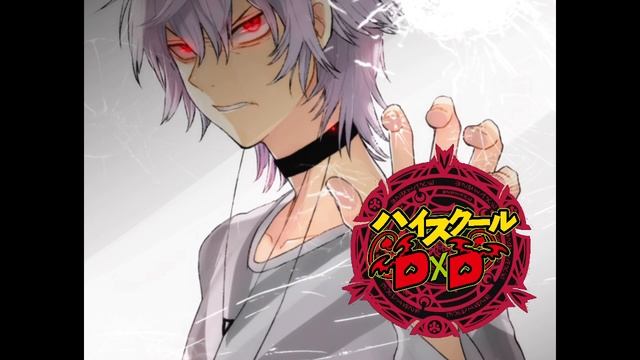 Yo en high school dxd traicionado cap 10 смотреть онлайн