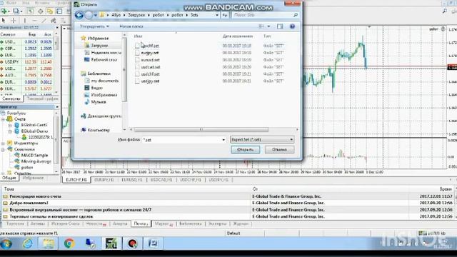 Установка Wall Street Bot на MetaTrader4 смотреть онлайн