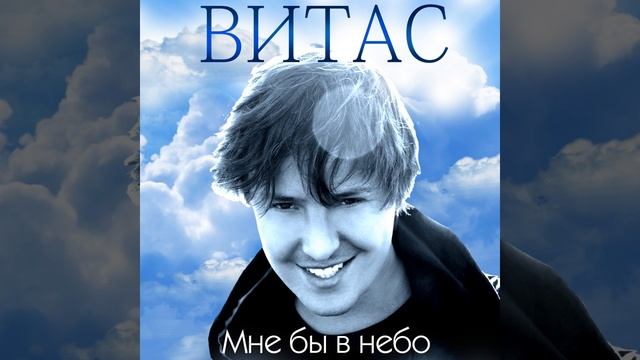 Разлучила нас любовь