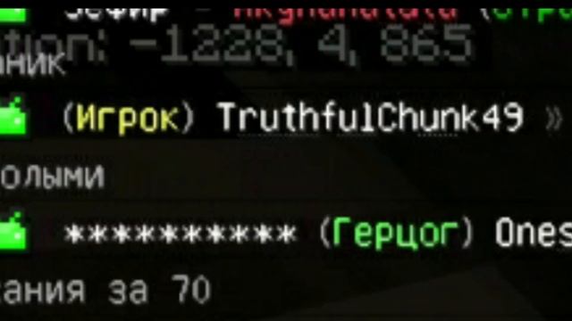 Трапер заманил в ловушку топера в LootMc смотреть онлайн