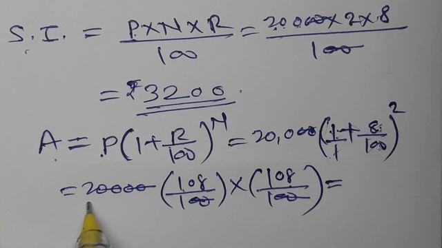 //106//Compound Interest, Class 8th Mathematics, Chapter 14,Practice set 14.2 part 5 MH State смотреть онлайн