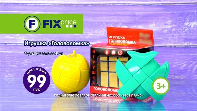 Головоломка. ЛК: 5608285 смотреть онлайн