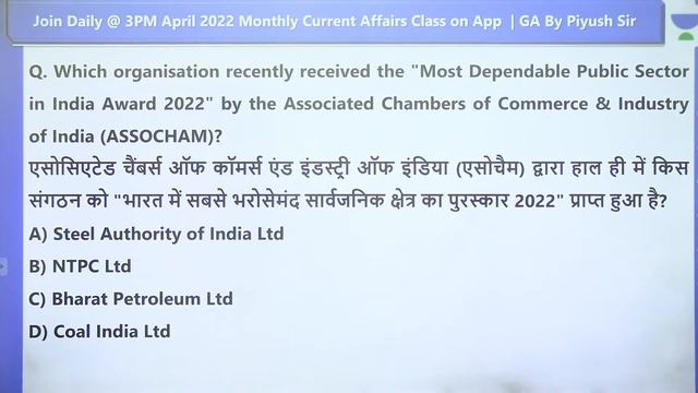 Best 200+ Last 6 Months Current Affairs & Static GK | ECGC/ESIC/RBI ASSISTANT MAINS | Piyush Singh смотреть онлайн