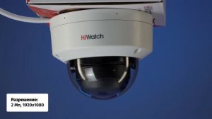 IP-камера видеонаблюдения HiWatch DS-I252M(B). Обзор, пример видео днем и ночью